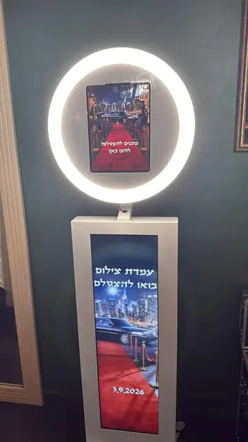 עמדת צילום עם טבעת אור באירוע ערב